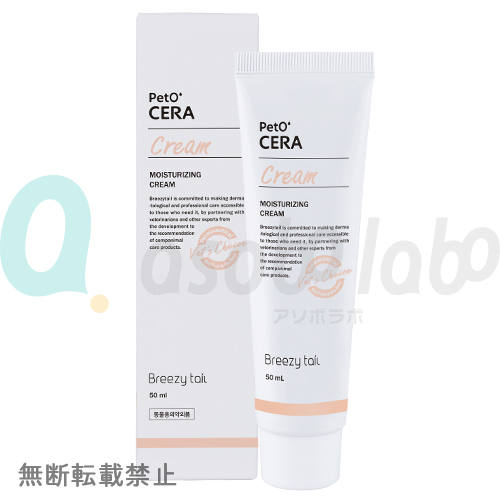 【PetO'CERA】Ceramide Cream　ペットセラ　セラミドクリーム