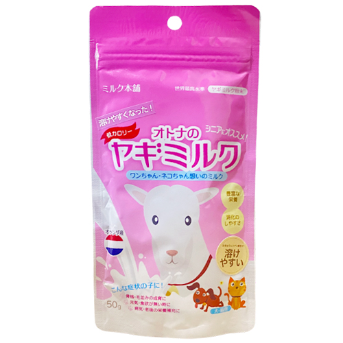 【ミルク本舗】オトナのヤギミルク　レシチン入り