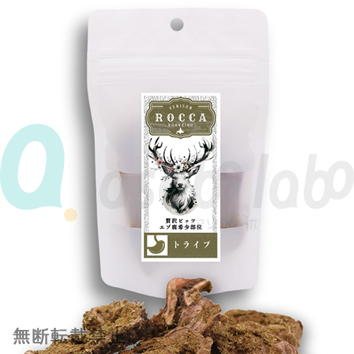 【ROCCA】ロッカ　エアドライ　鹿トライプジャーキー（FOR DOG）