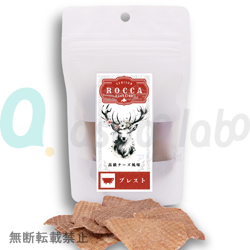 【ROCCA】ロッカ　エアドライ　鹿ブレストジャーキー（FOR DOG）
