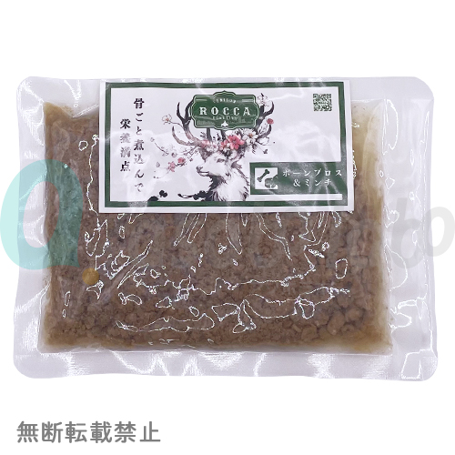 【ROCCA】ロッカ　レトルト　ボーンブロス &ミンチ（FOR DOG）