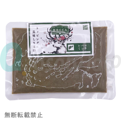 【ROCCA】ロッカ　レトルト　レバーミンチ（FOR DOG）