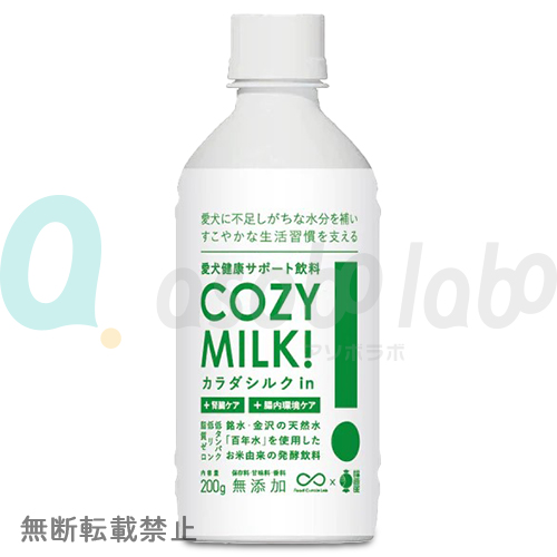 【SILKFULL】COZY MILK! カラダシルク in / シルクフル　コージーミルク　カラダシルクイン