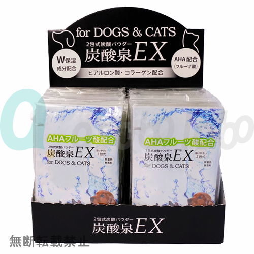 【ZOIC】ゾイック　炭酸泉EX