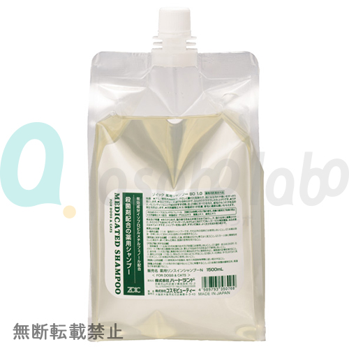 【ZOIC】ゾイック　薬用シャンプー　BO1.0（動物用医薬部外品）