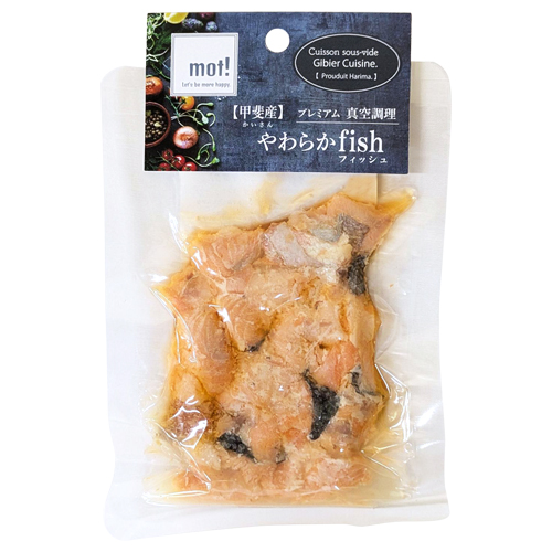 【mot!】モット　甲斐産やわらかfish　サーモン角切り