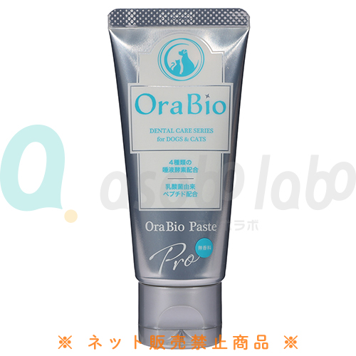 【OraBio】オーラバイオペースト　PRO
