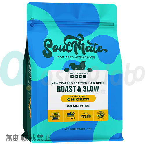 【SoulMate】DOG　ベイクド＆エアドライフード　チキン［ソウルメイト］