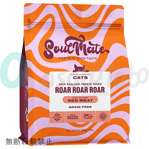 【SoulMate】CAT　フリーズドライフード　レッドミート［ソウルメイト］