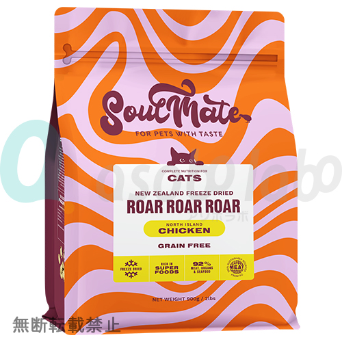 【SoulMate】CAT　フリーズドライフード　チキン［ソウルメイト］