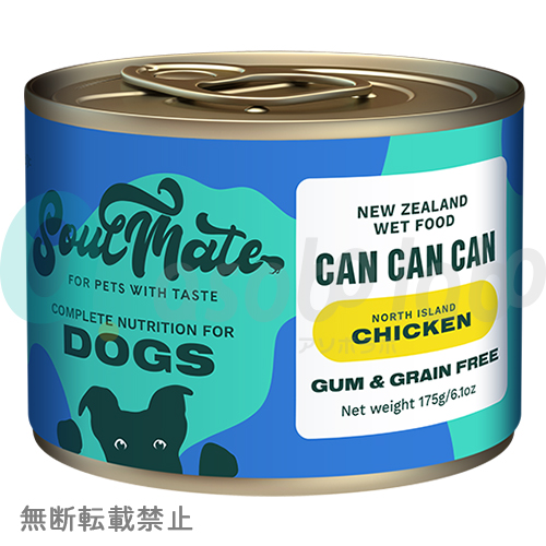 【SoulMate】DOG　缶　チキン［ソウルメイト］