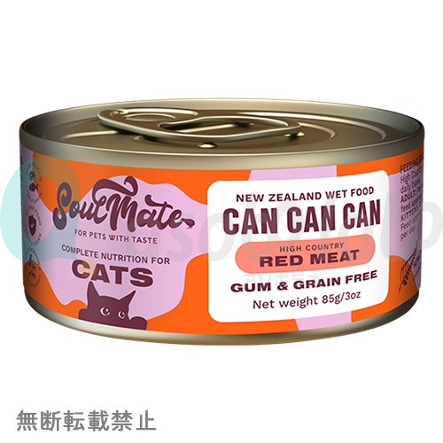 【SoulMate】CAT　缶　レッドミート［ソウルメイト］