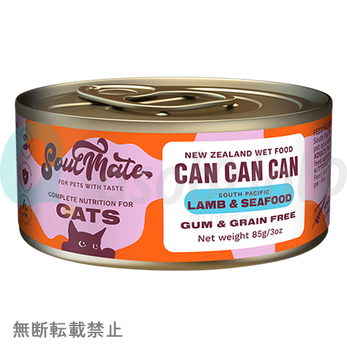 【SoulMate】CAT　缶　ラム&シーフード［ソウルメイト］
