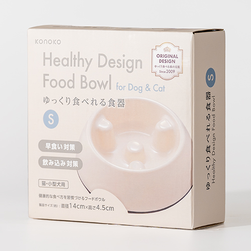 【コノコ】ゆっくり食べれる食器