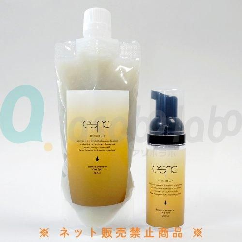 【ESSENCE】エッセンスシャンプー クレイスパ　希釈ポンプセット