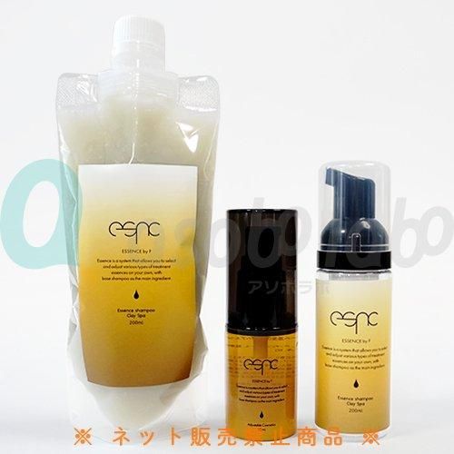 【ESSENCE】エッセンスシャンプー クレイスパ　2シルキー　希釈ポンプセット