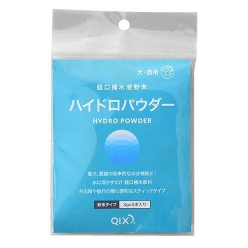 【QIX】ハイドロパウダー＜全2サイズ＞
