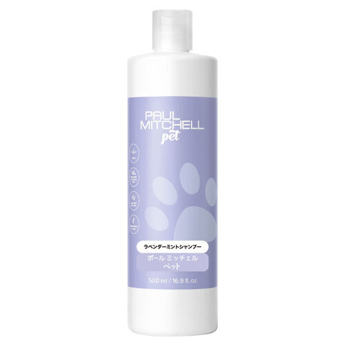 【Paul Mitcheli Pet】ポールミッチェルペット　ラベンダーミントシャンプー