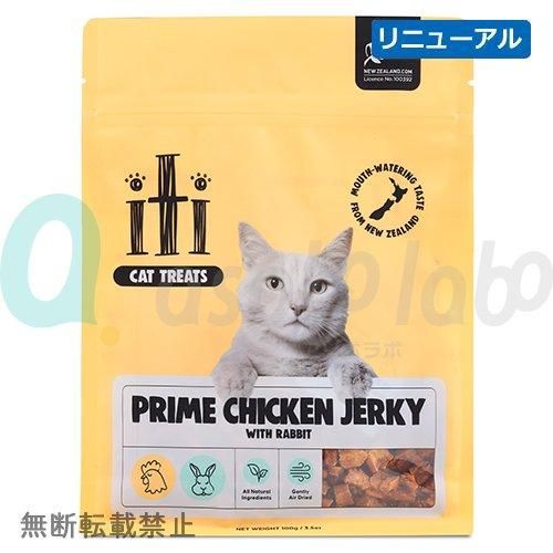 【 iti 】イティ　キャットトリーツ　チキンジャーキー