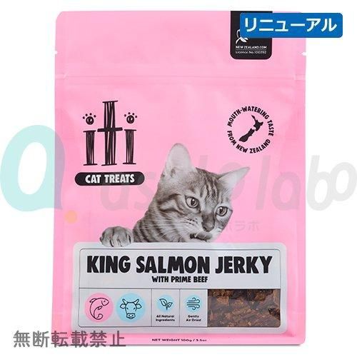 【 iti 】イティ　キャットトリーツ　キングサーモン＆ビーフジャーキー