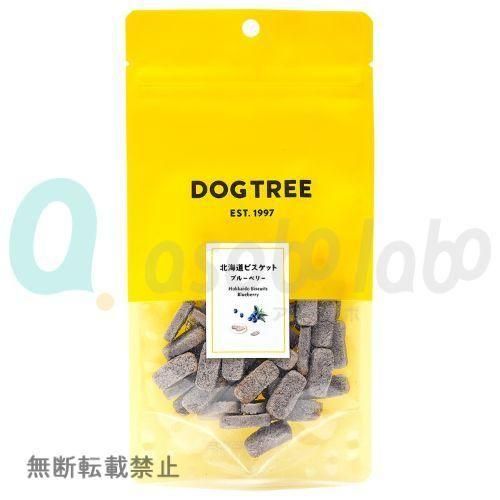 【DOGTREE】ドッグツリー　北海道 ビスケット ブルーベリー