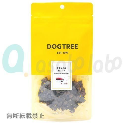 【DOGTREE】ドッグツリー　角切りミニ鹿レバー