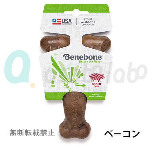 【compet】コムペット　Benebone ベネボーン　ウィッシュボーン