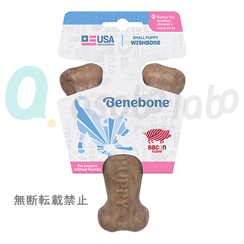 【compet】コムペット Benebone ベネボーン パピー ウィッシュボーン ベーコン スモール