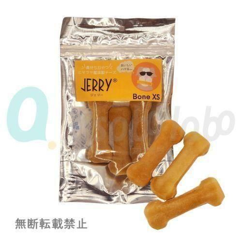 【JERRY】ジェリー　100%ナチュラル ヒマラヤンチーズ　JERRY　骨型