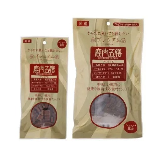 鹿肉五膳　プレミアム