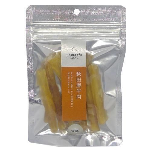 【komachi-na-】こまちな　秋田産　牛背筋