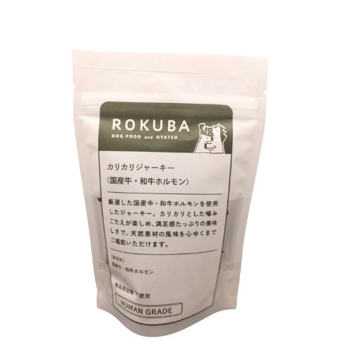 【ROKUBA】ロクバ　カリカリジャーキー　国産牛‐和牛ホルモン