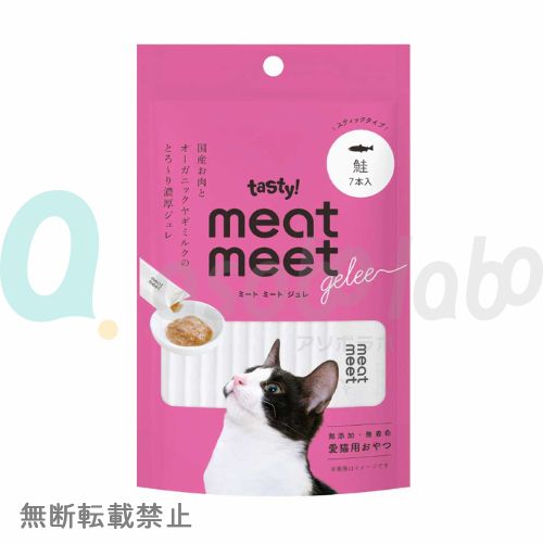 【tasty!】テイスティー　meat meet gelee　ミートミートジュレ  鮭 (猫用)
