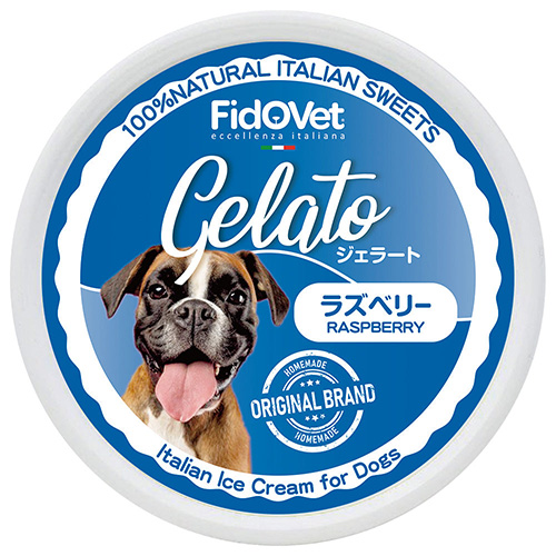 【FidOVet】フィドベット　ジェラート　ラズベリー