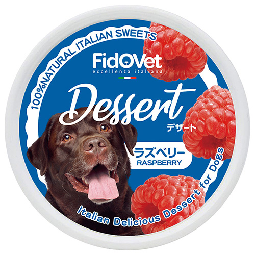 【FidOVet】フィドベット　デザート　ラズベリー