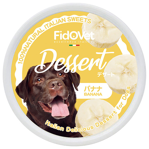 【FidOVet】フィドベット　デザート　バナナ