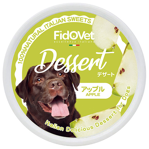 【FidOVet】フィドベット　デザート　アップル