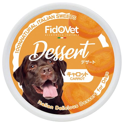 【FidOVet】フィドベット　デザート　キャロット
