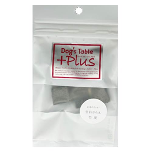 【DOG'S TABLE PLUS】ドッグステーブルプラス　お米クッキー　おからと竹炭　＜犬用＞