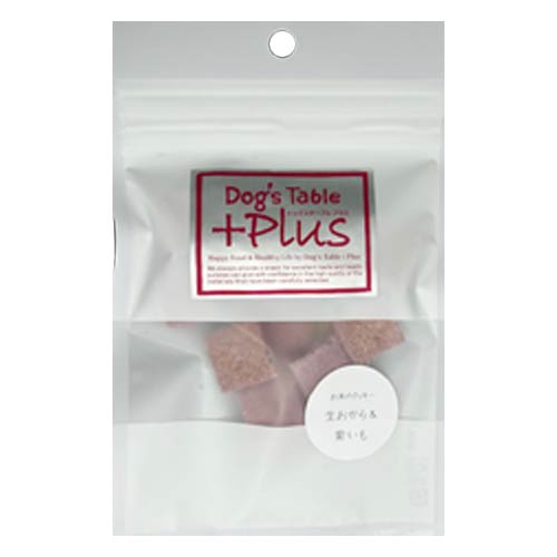 【DOG'S TABLE PLUS】ドッグステーブルプラス　お米クッキー　おからと紫イモ　＜犬用＞