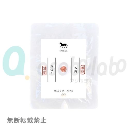 【RUITOMO】ルイトモ　馬肉レトルト
