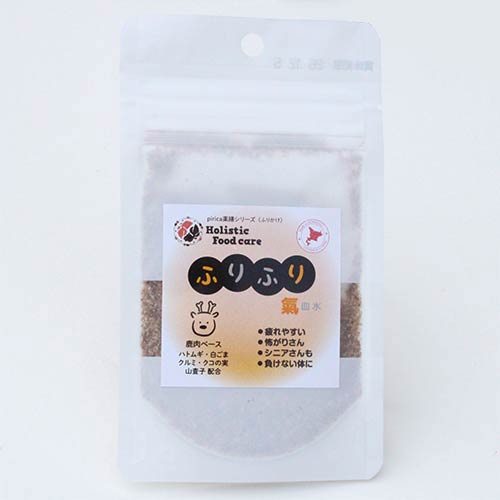 ホリスティックフードケア　ふりふり氣（鹿）＜犬・猫用＞