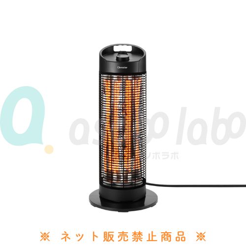 【Chrester】クレスター　グランドサラマンダーヒーター