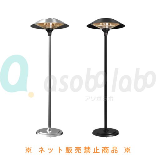 【Chrester】クレスター　フェニックスヒーター