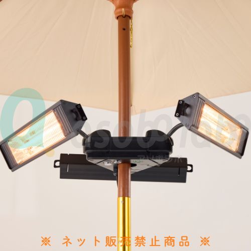 【Chrester】クレスター　トライソルヒーター