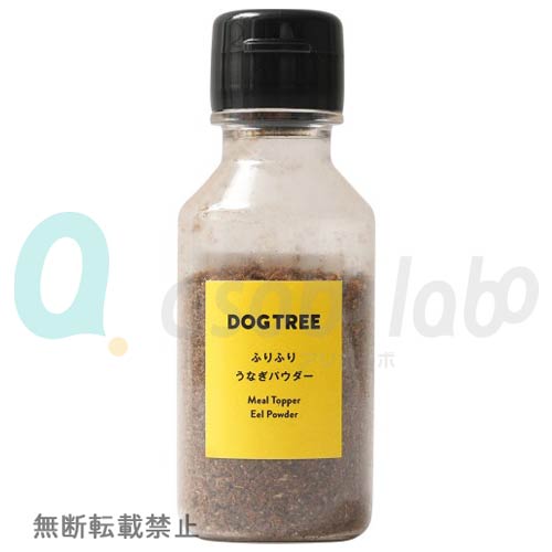 【DOGTREE】ドッグツリー　トッピングボトル ふりふりうなぎパウダー