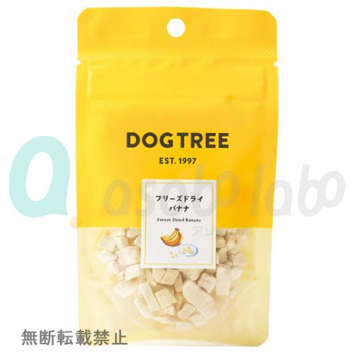 【DOGTREE】ドッグツリー　フリーズドライ　バナナ