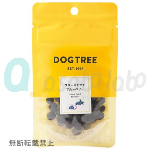 【DOGTREE】ドッグツリー　フリーズドライ　ブルーベリー