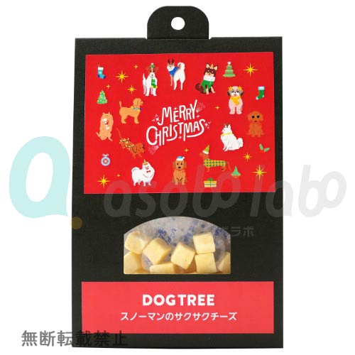 【DOGTREE】ドッグツリー　スノーマンのサクサクチーズ