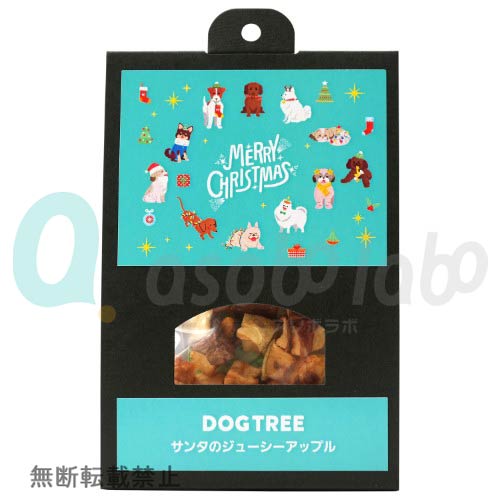 【DOGTREE】ドッグツリー　サンタのジューシーアップル